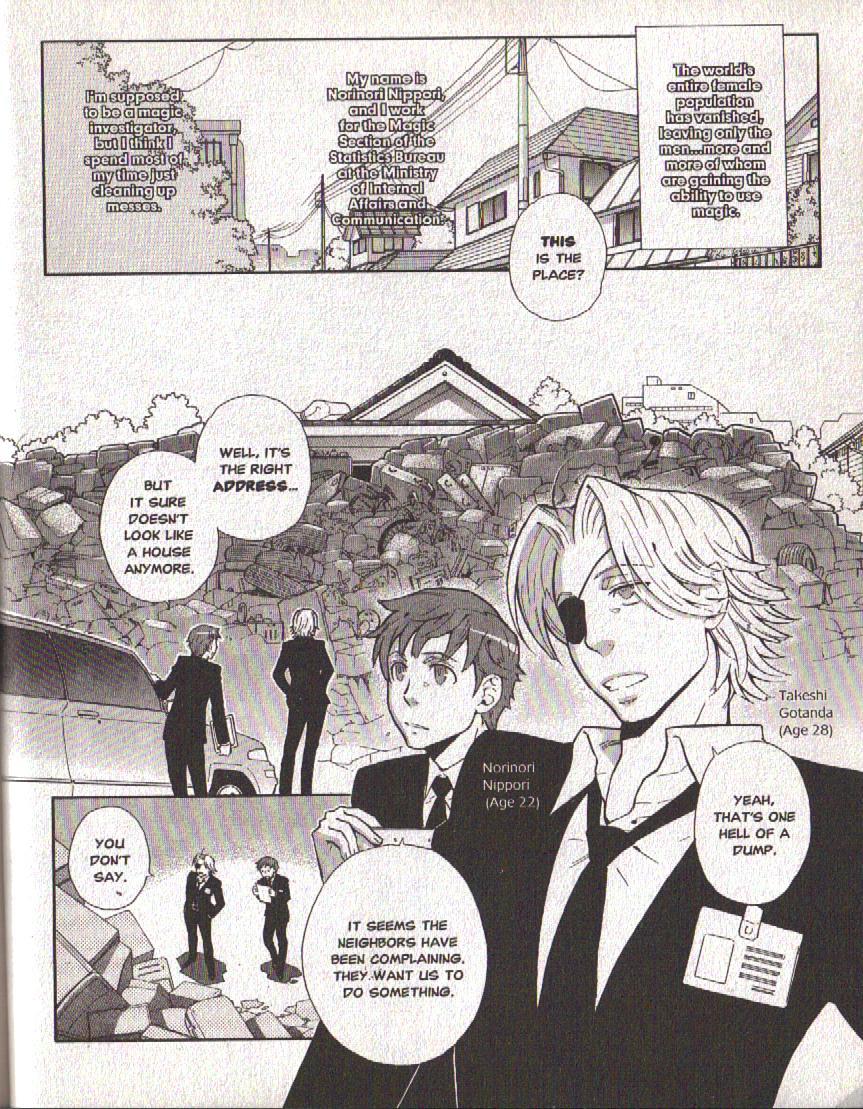 Hajimari no Glashma Chapter 3 page 2 - Chapter 3