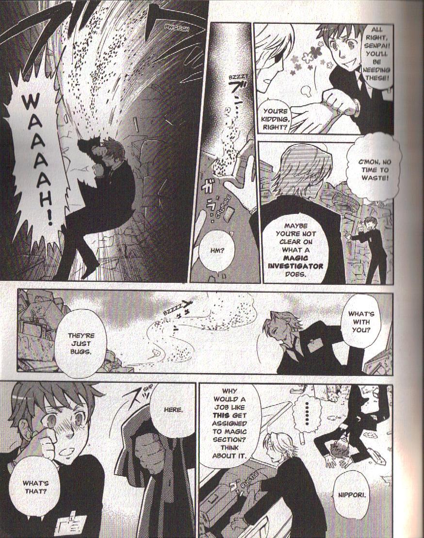 Hajimari no Glashma Chapter 3 page 3 - Chapter 3