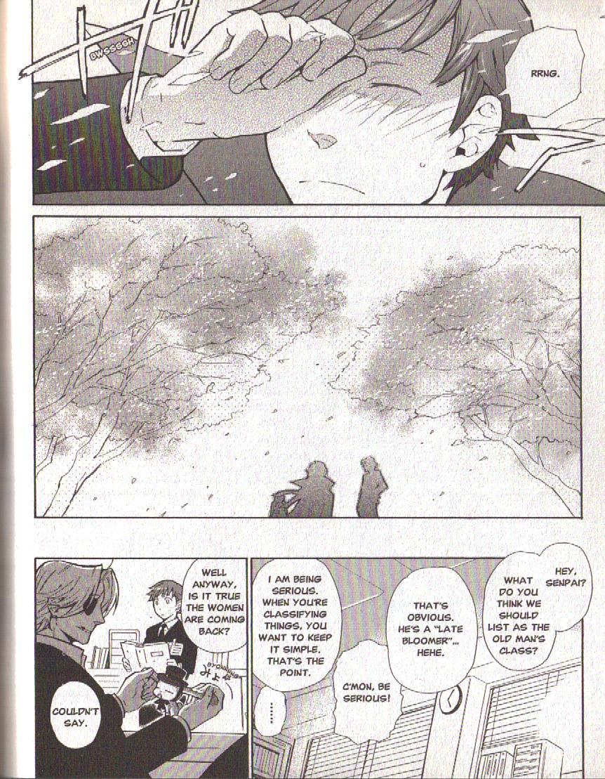 Hajimari no Glashma Chapter 4 page 13 - Chapter 4
