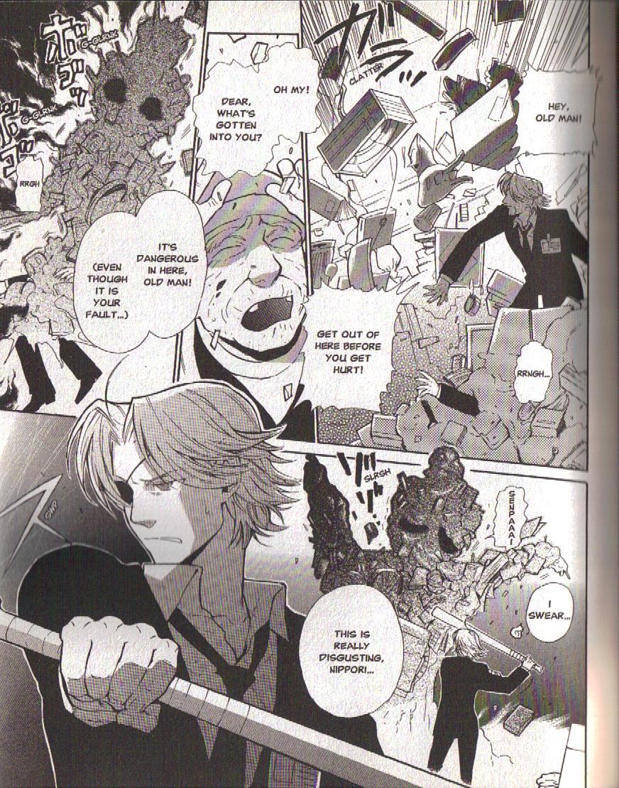 Hajimari no Glashma Chapter 4 page 3 - Chapter 4