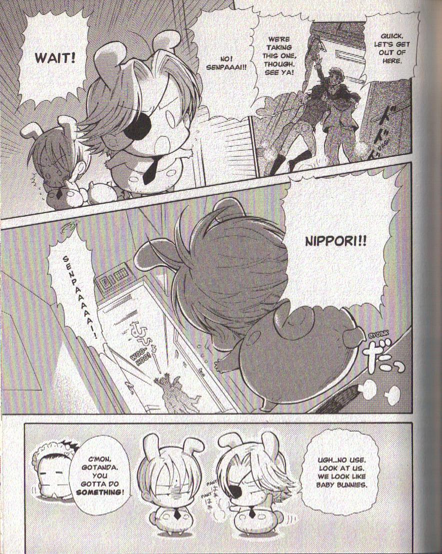 Hajimari no Glashma Chapter 5 page 15 - Chapter 5