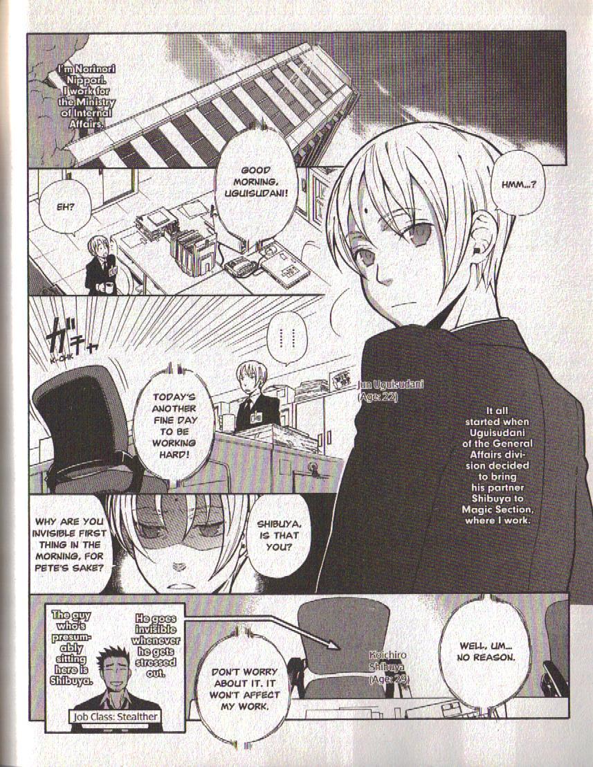 Hajimari no Glashma Chapter 5 page 2 - Chapter 5