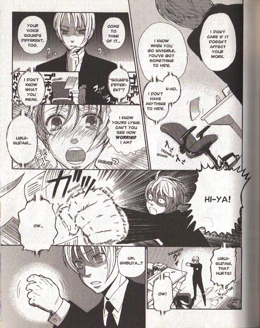 Hajimari no Glashma Chapter 5 page 3 - Chapter 5