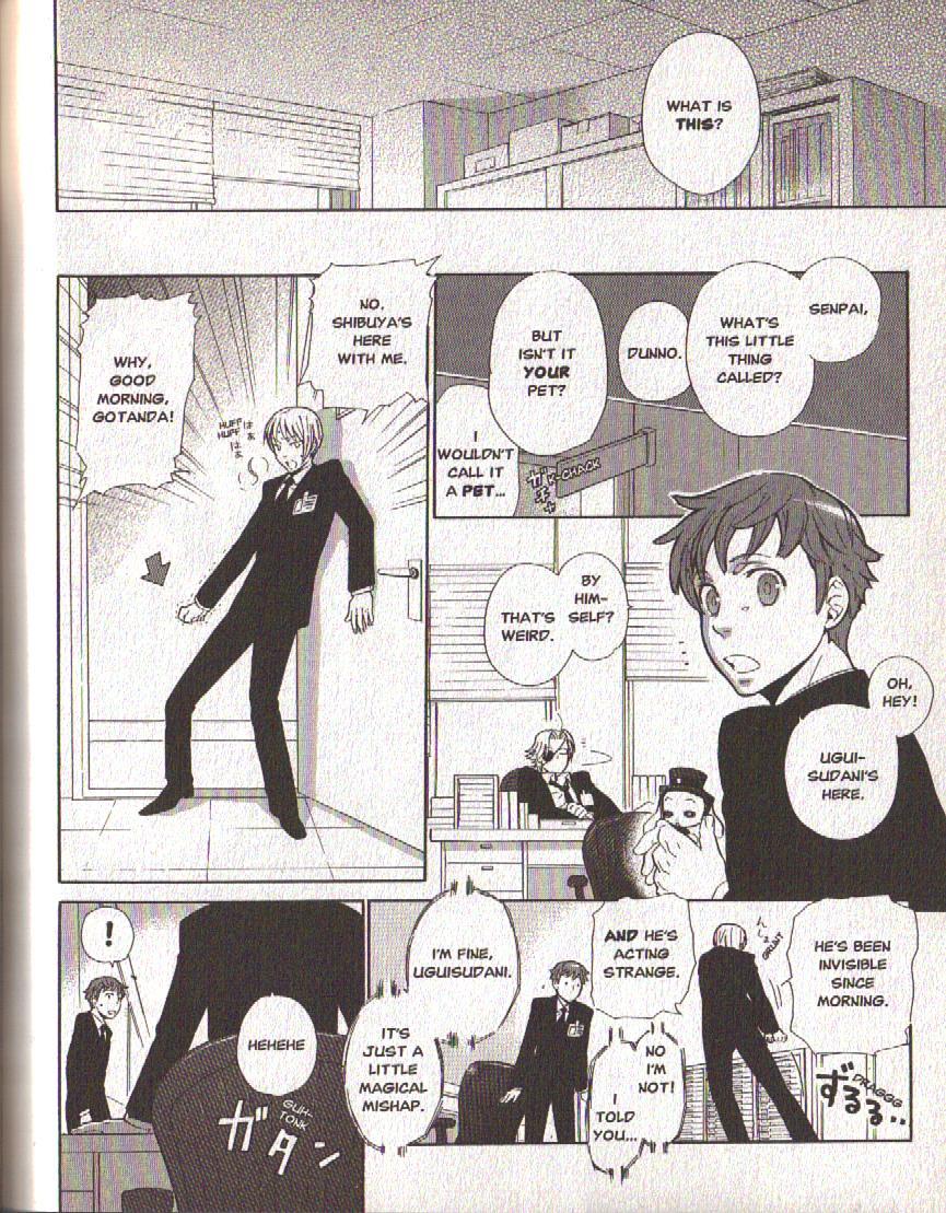 Hajimari no Glashma Chapter 5 page 4 - Chapter 5