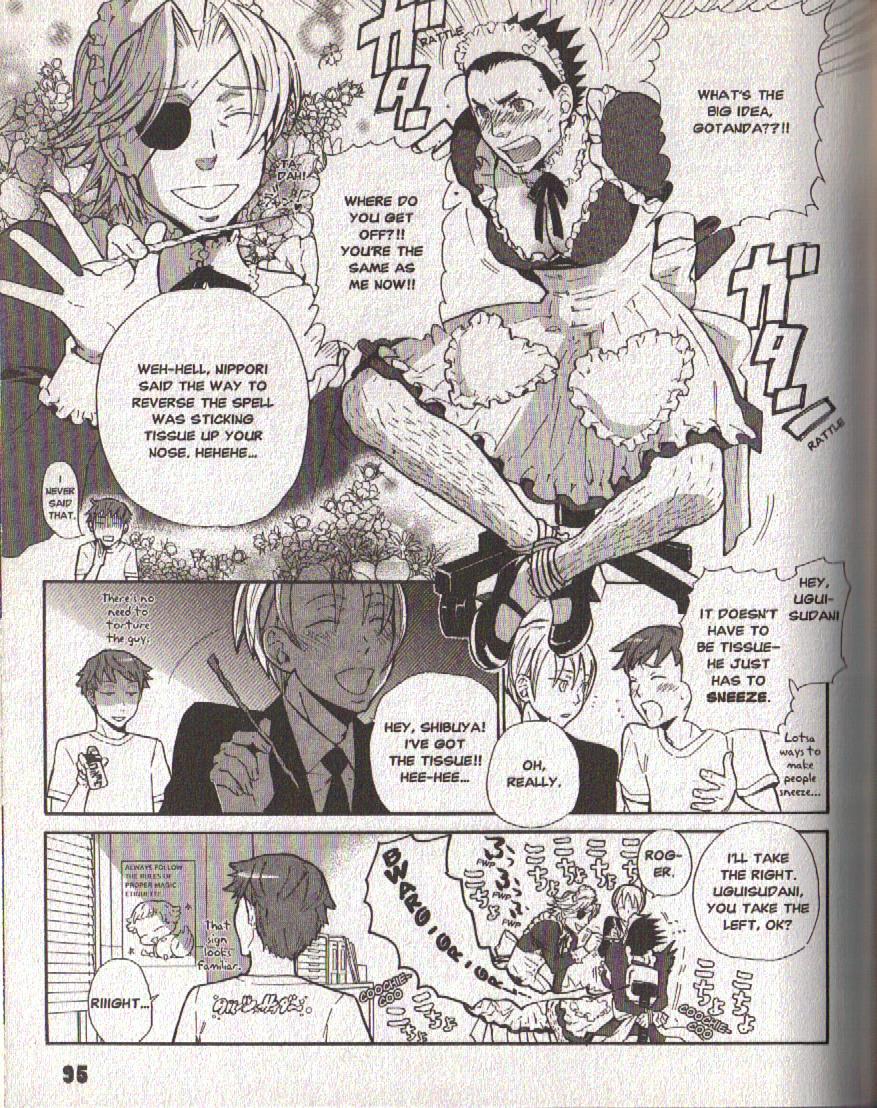 Hajimari no Glashma Chapter 6 page 15 - Chapter 6