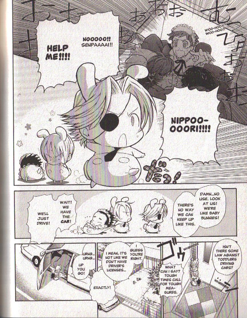 Hajimari no Glashma Chapter 6 page 2 - Chapter 6