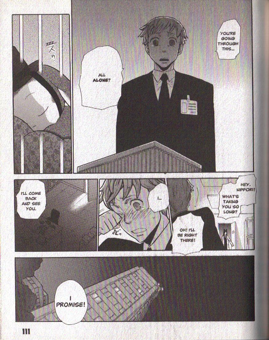 Hajimari no Glashma Chapter 7 page 15 - Chapter 7