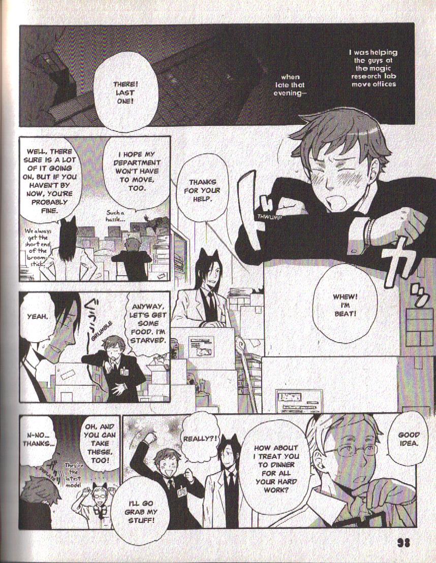 Hajimari no Glashma Chapter 7 page 2 - Chapter 7