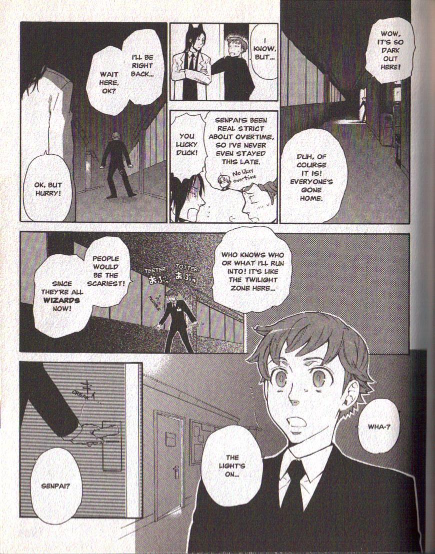 Hajimari no Glashma Chapter 7 page 3 - Chapter 7