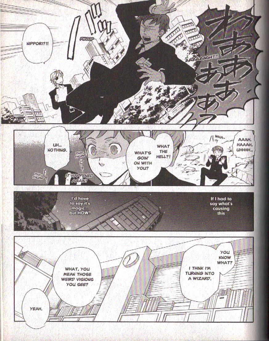 Hajimari no Glashma Chapter 8 page 5 - Chapter 8