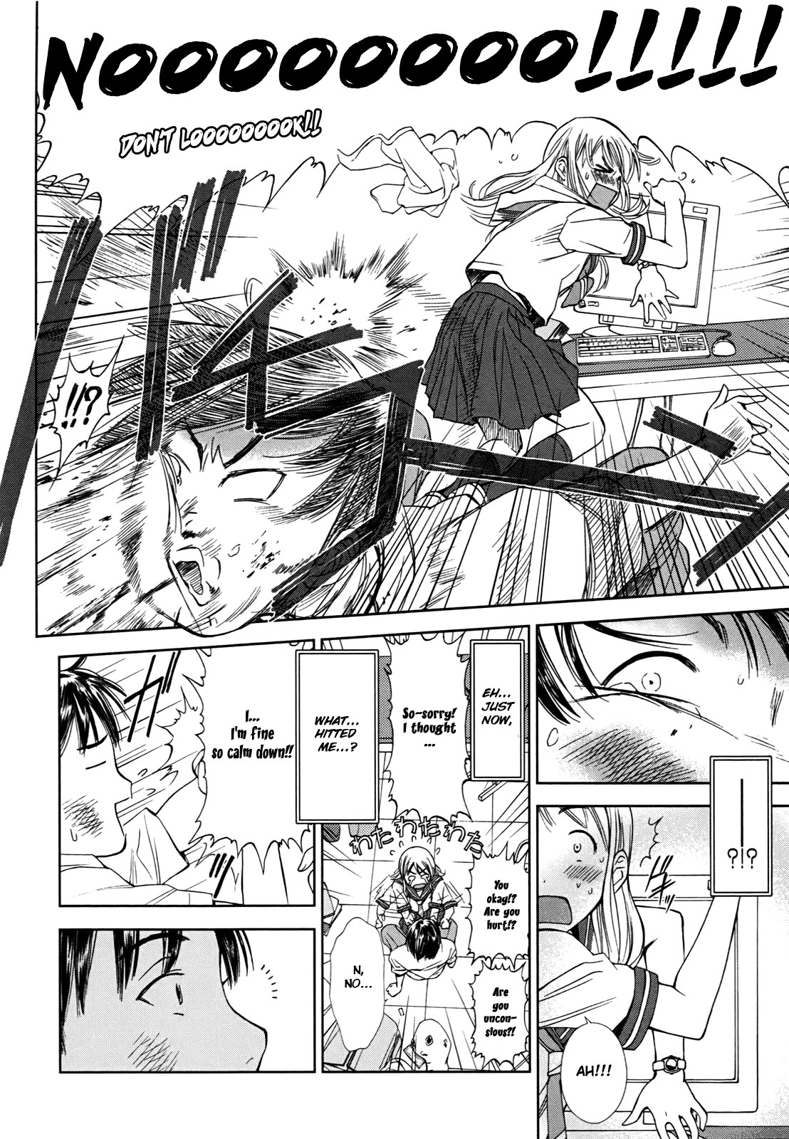 Hajimari no Hako Chapter 1 page 10 - Chapter 1: Irabayashi-san no Phantom Arm