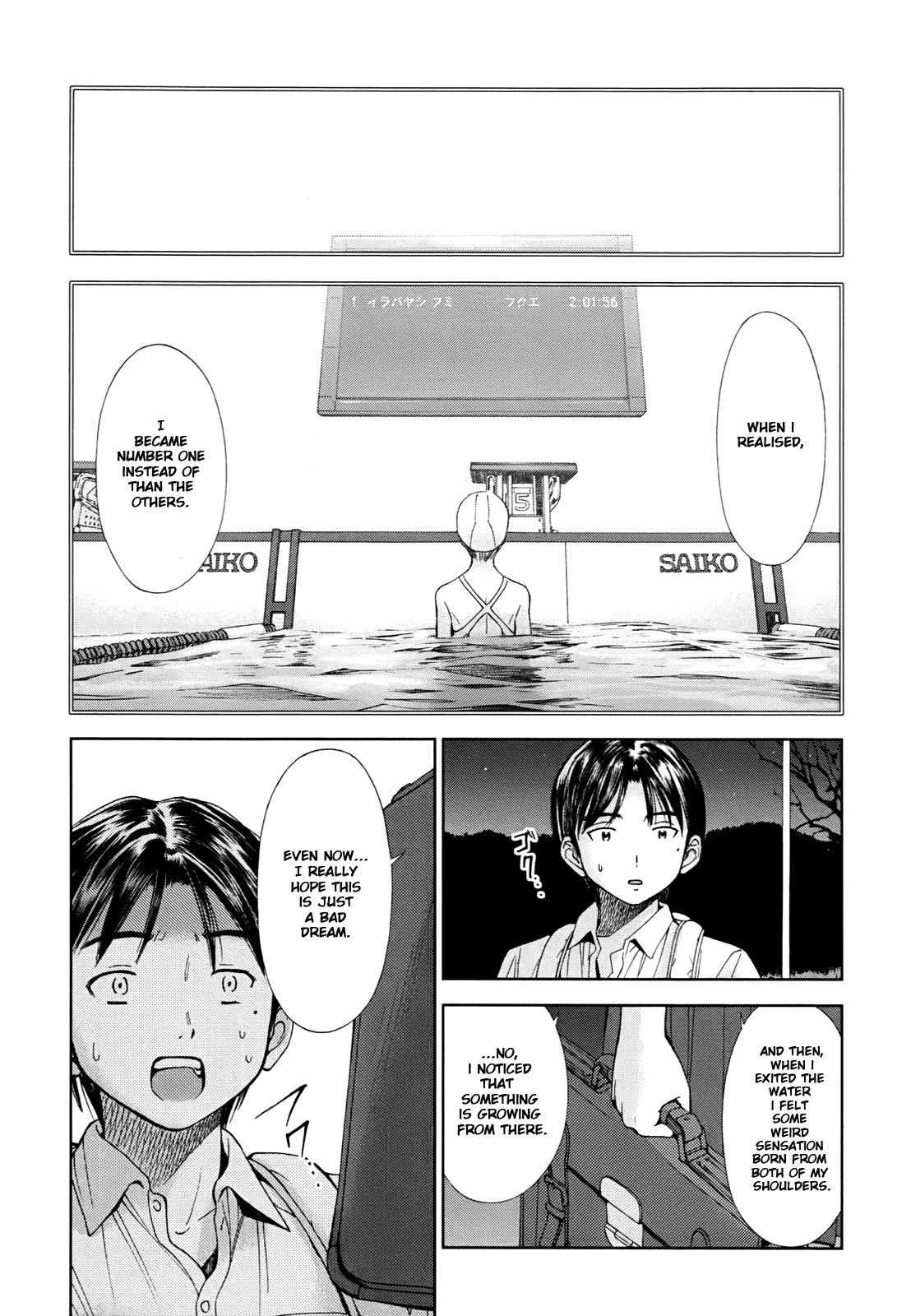 Hajimari no Hako Chapter 1 page 13 - Chapter 1: Irabayashi-san no Phantom Arm