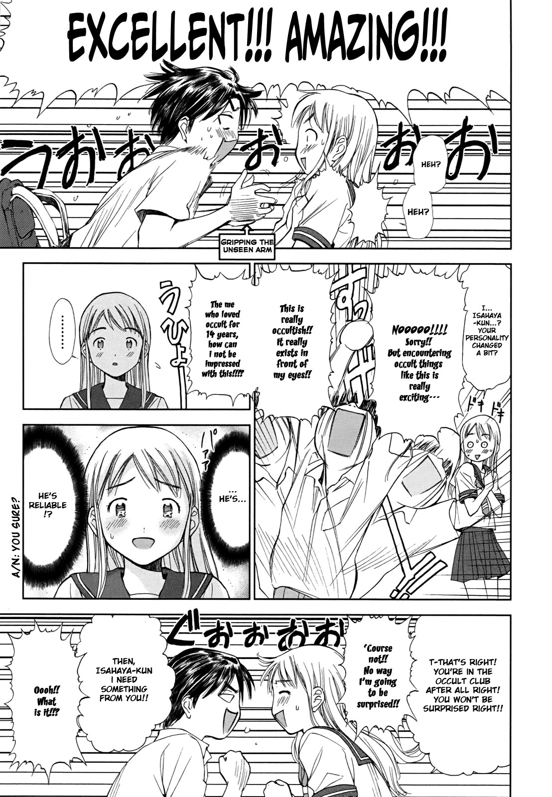 Hajimari no Hako Chapter 1 page 15 - Chapter 1: Irabayashi-san no Phantom Arm