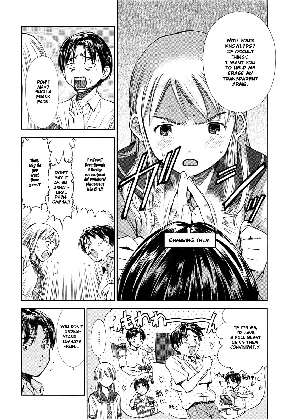 Hajimari no Hako Chapter 1 page 16 - Chapter 1: Irabayashi-san no Phantom Arm