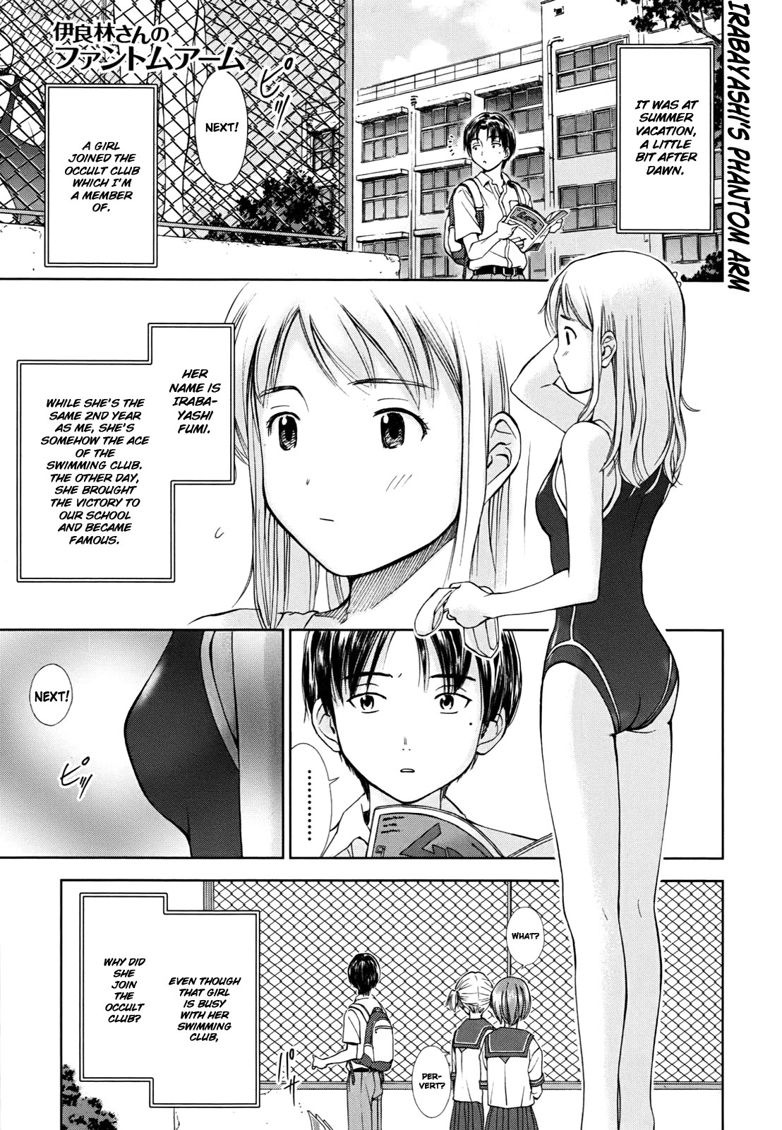 Hajimari no Hako Chapter 1 page 5 - Chapter 1: Irabayashi-san no Phantom Arm