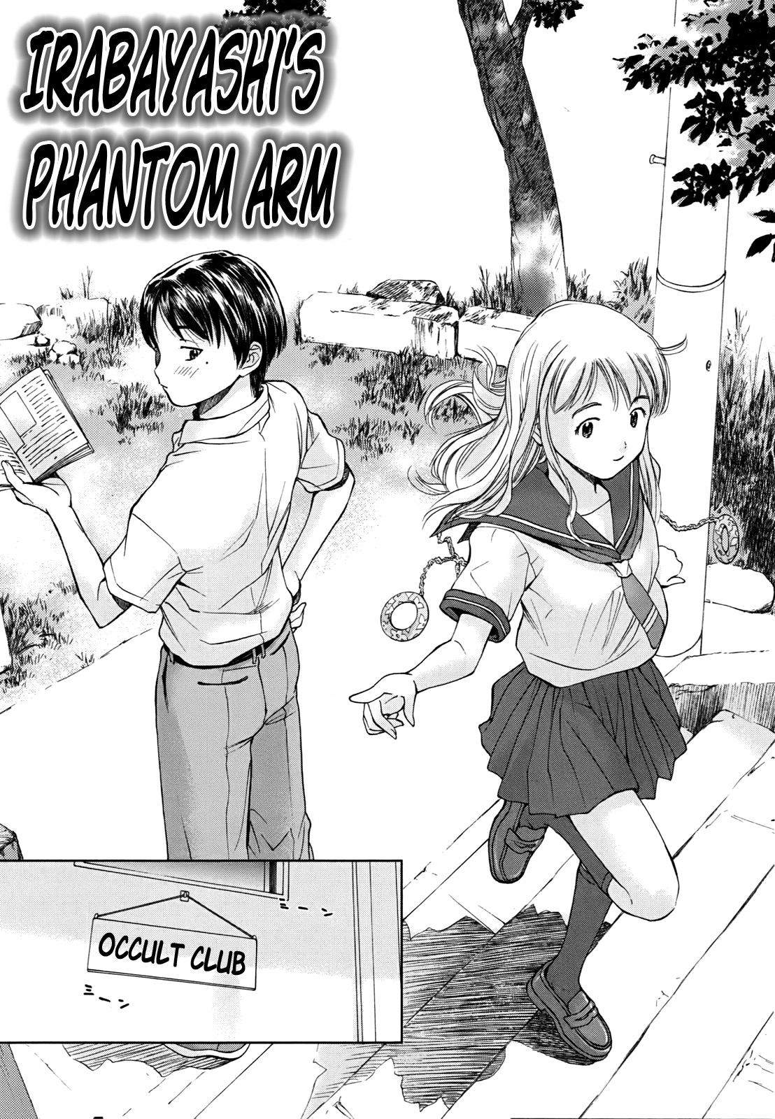 Hajimari no Hako Chapter 1 page 6 - Chapter 1: Irabayashi-san no Phantom Arm