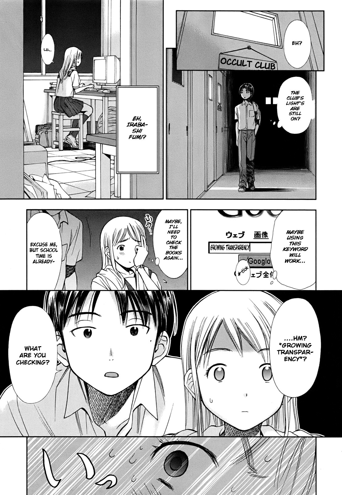 Hajimari no Hako Chapter 1 page 9 - Chapter 1: Irabayashi-san no Phantom Arm