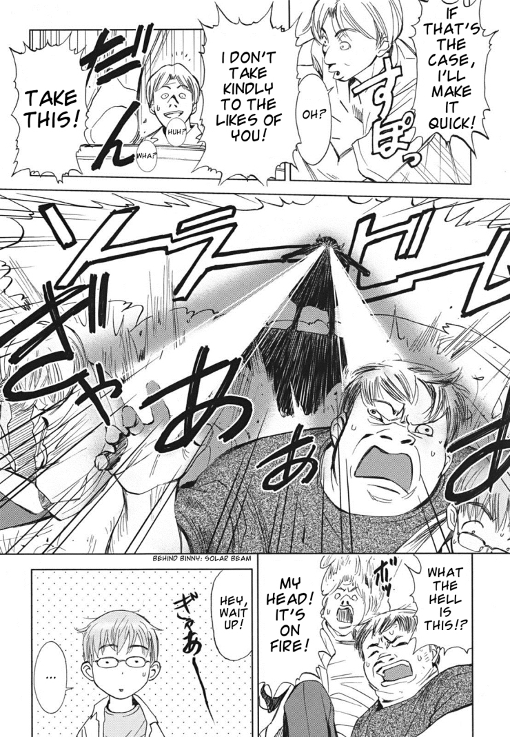 Hajimari no Hako Chapter 2 page 20 - Chapter 2: Galactic Desert