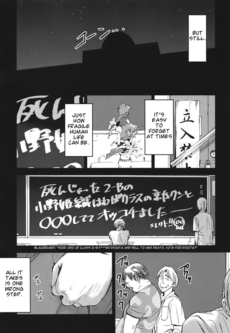 Hajimari no Hako Chapter 2 page 28 - Chapter 2: Galactic Desert