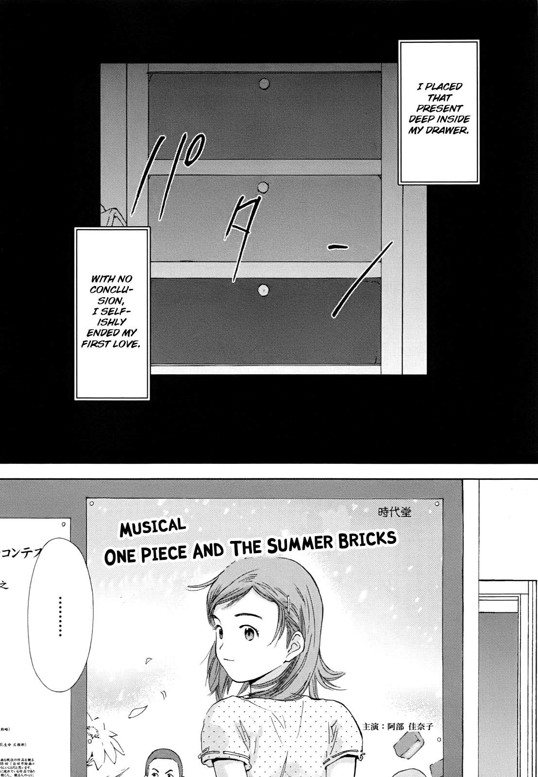 Hajimari no Hako Chapter 3 page 13 - Chapter 3: Okurimono