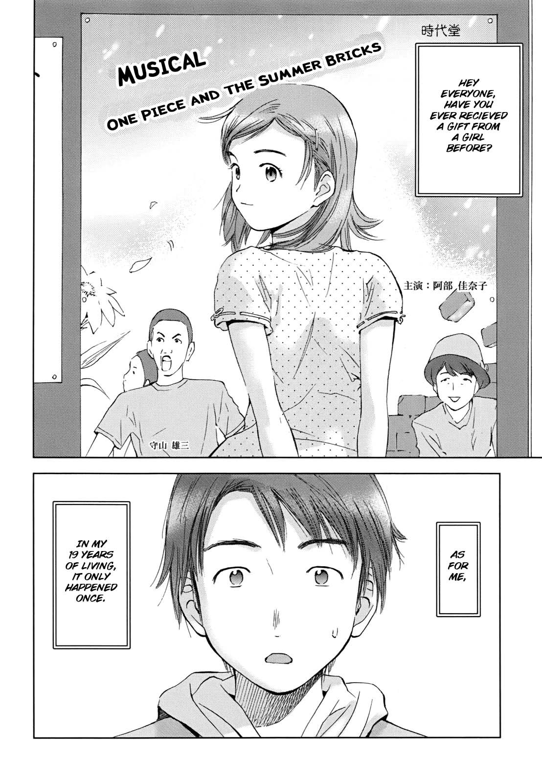 Hajimari no Hako Chapter 3 page 3 - Chapter 3: Okurimono