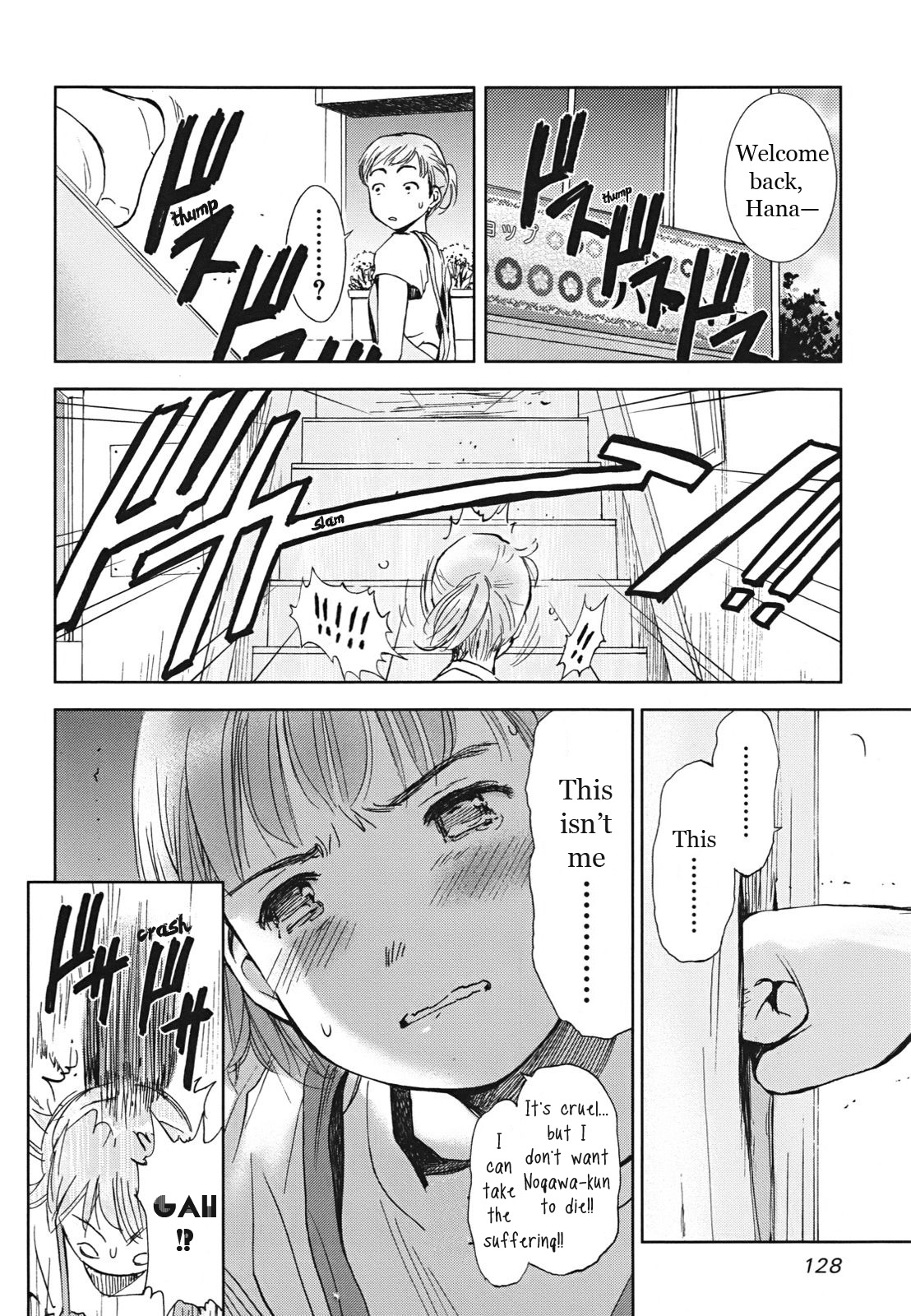 Hajimari no Hako Chapter 4 page 23 - Chapter 4: Kotonoha