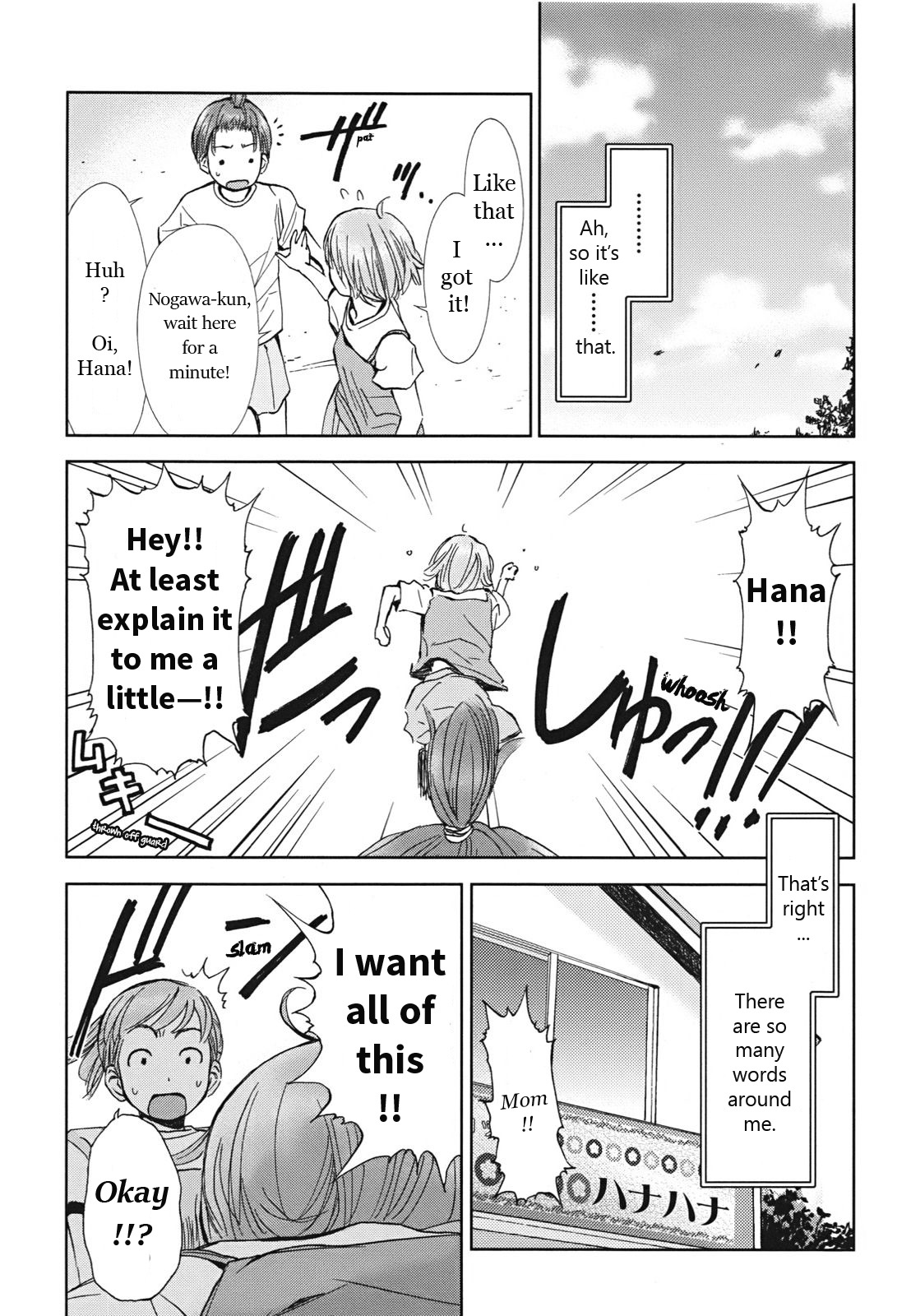 Hajimari no Hako Chapter 4 page 32 - Chapter 4: Kotonoha