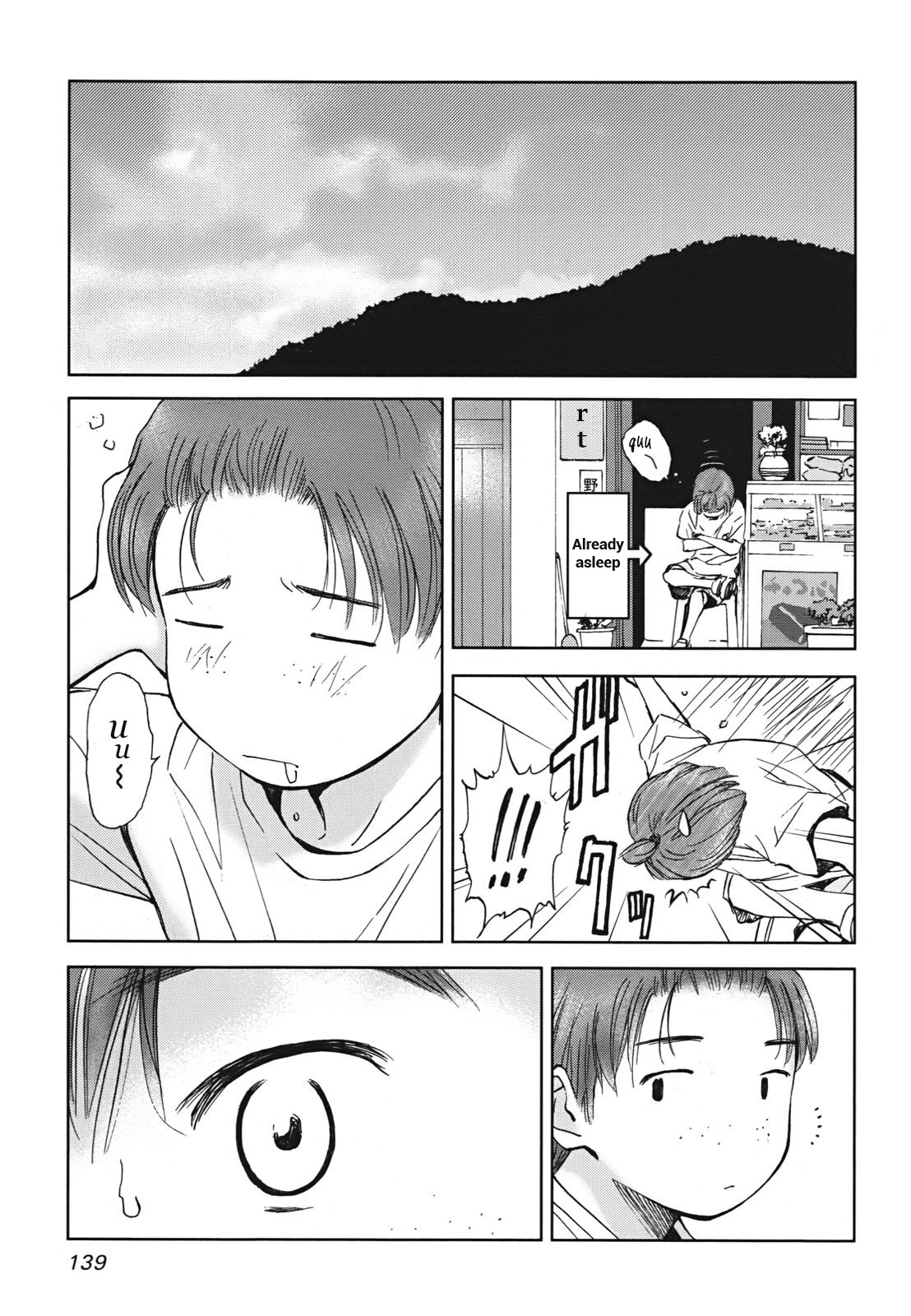 Hajimari no Hako Chapter 4 page 34 - Chapter 4: Kotonoha