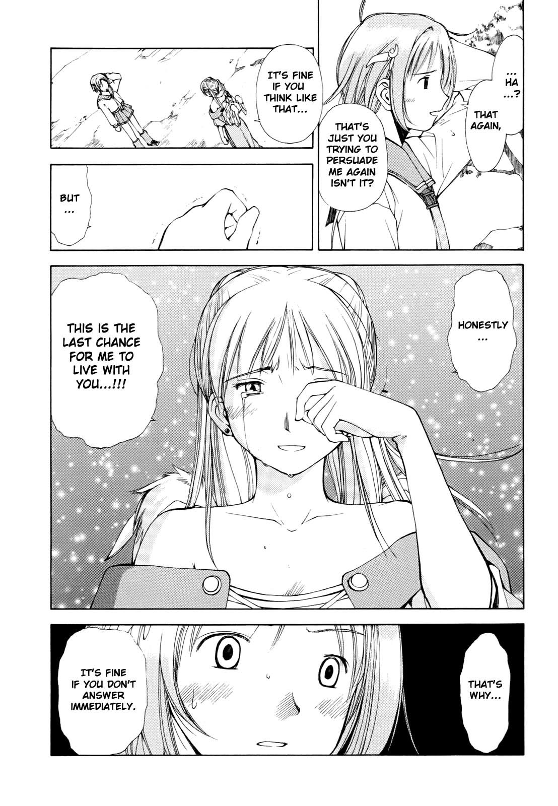 Hajimari no Hako Chapter 5 page 17 - Chapter 5: Living Quarter