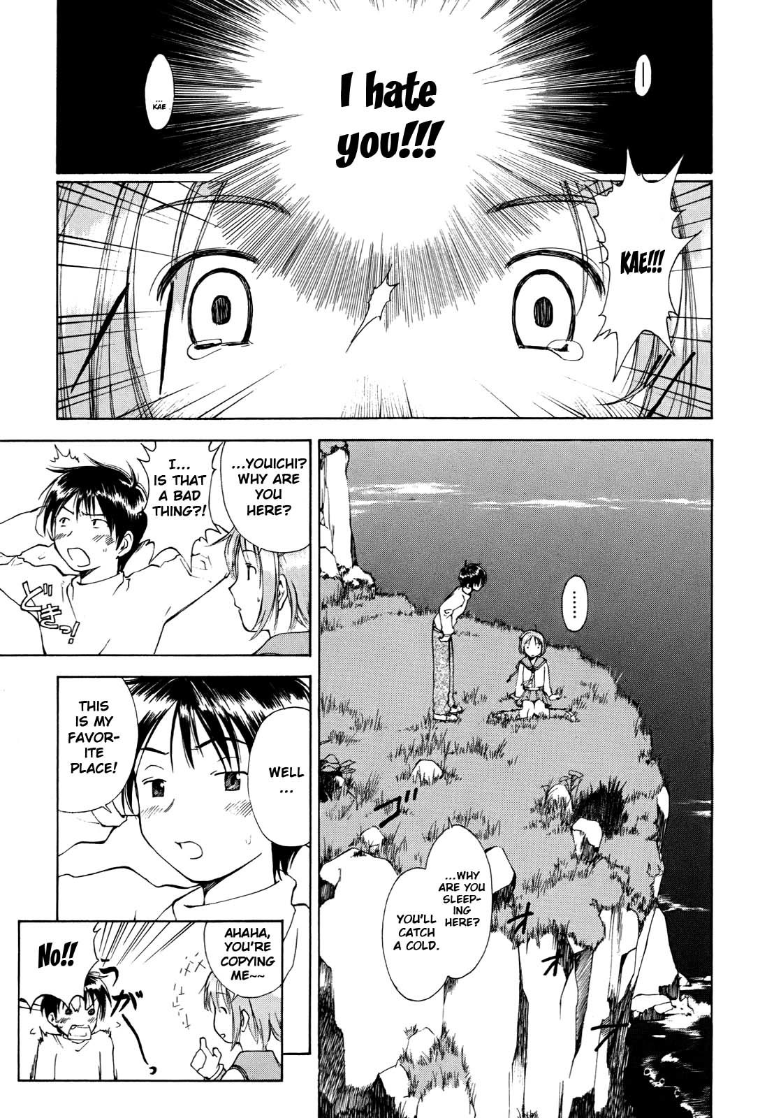 Hajimari no Hako Chapter 5 page 5 - Chapter 5: Living Quarter