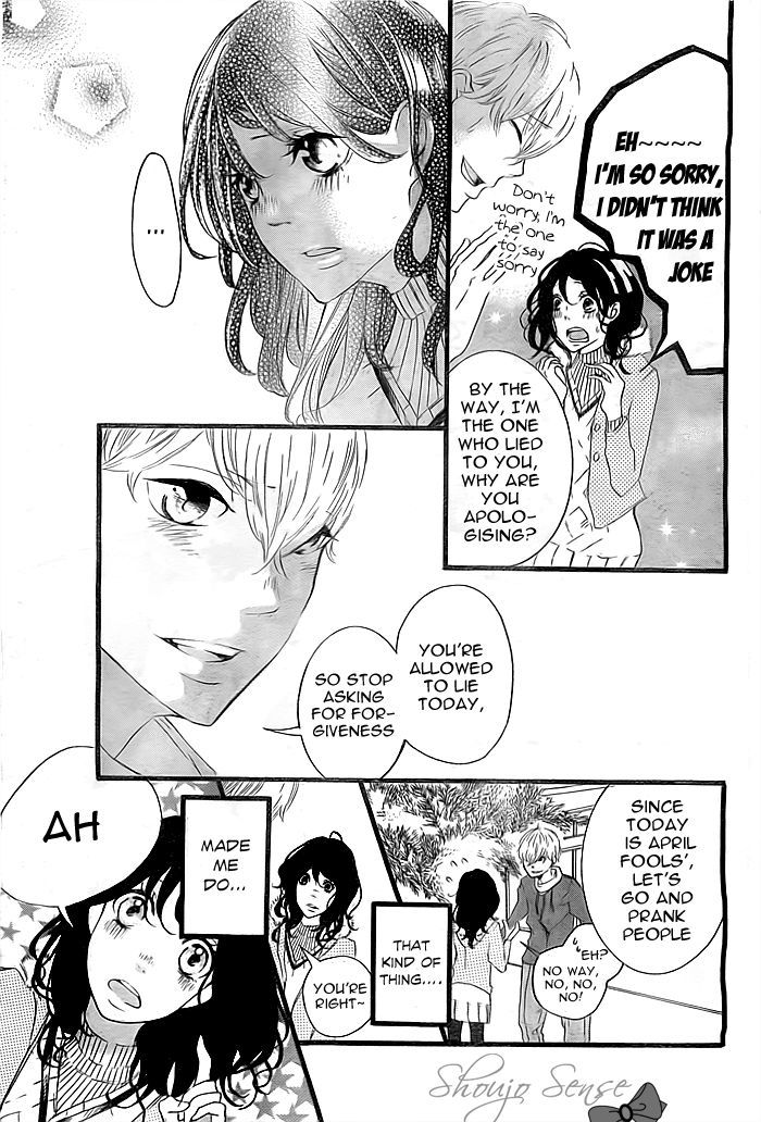 Hajimari no Haru Chapter 0 page 10 - Chapter 0