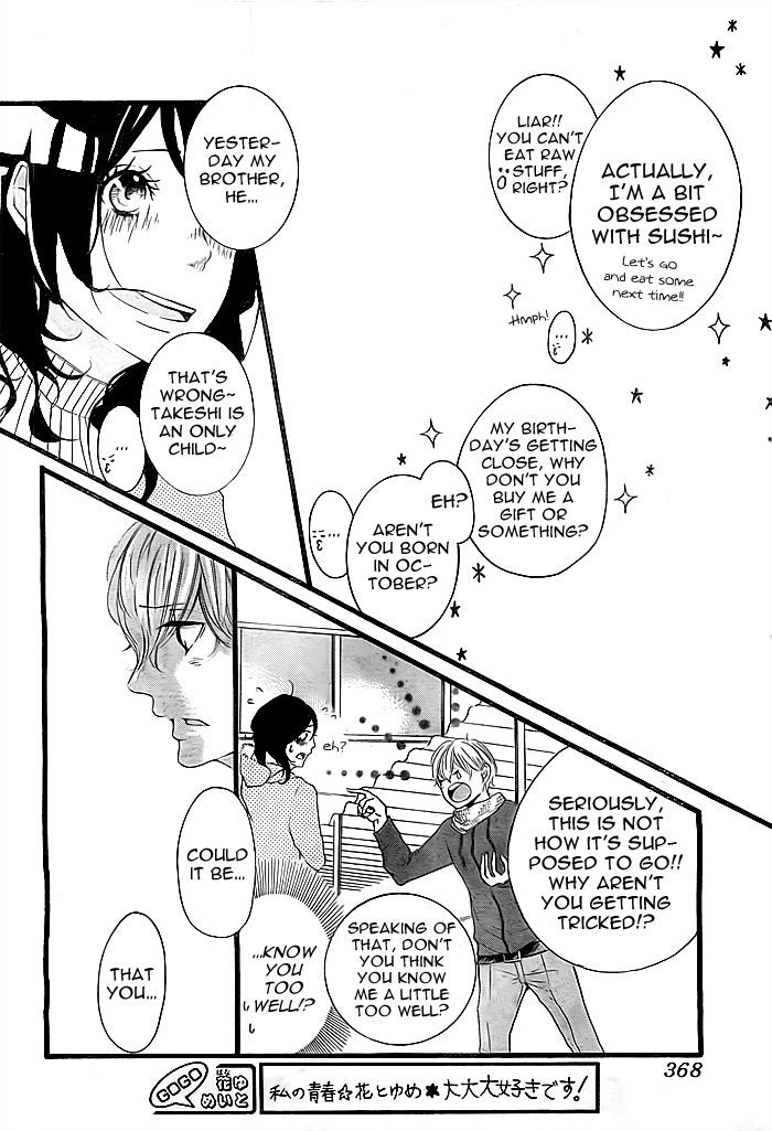 Hajimari no Haru Chapter 0 page 13 - Chapter 0