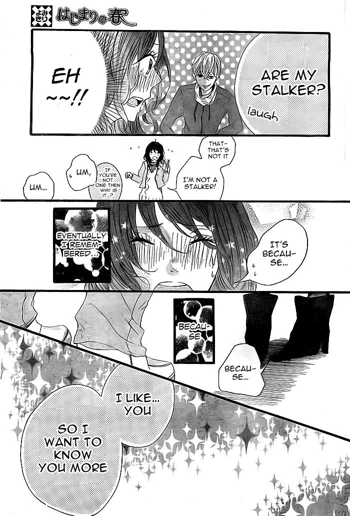 Hajimari no Haru Chapter 0 page 14 - Chapter 0