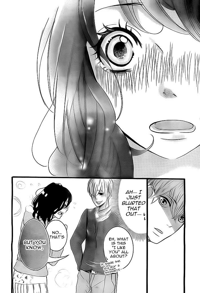 Hajimari no Haru Chapter 0 page 15 - Chapter 0