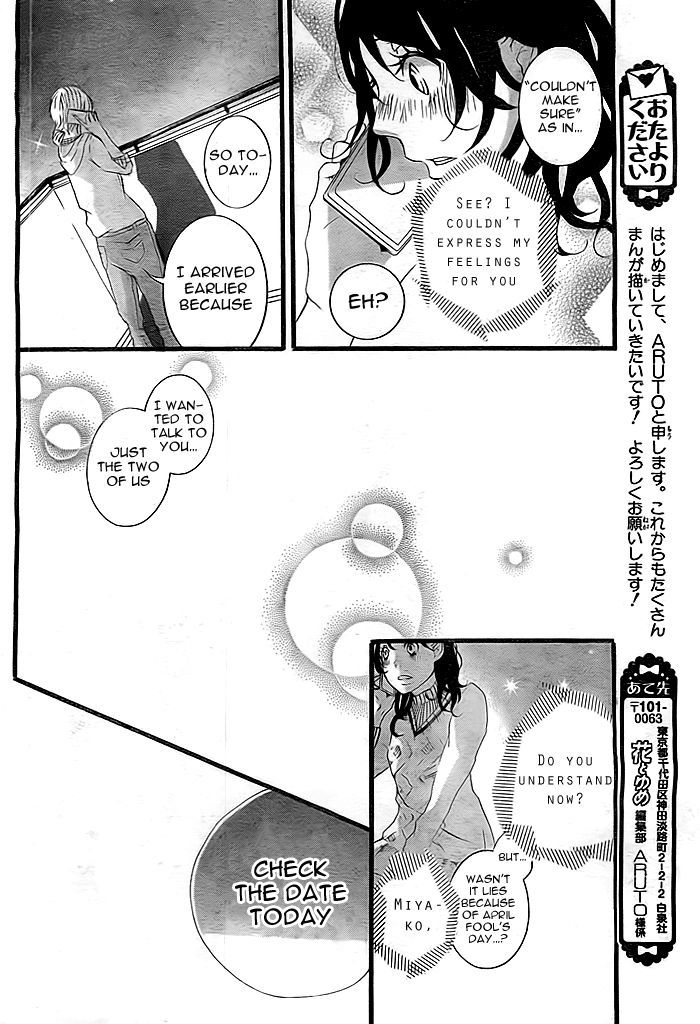 Hajimari no Haru Chapter 0 page 23 - Chapter 0