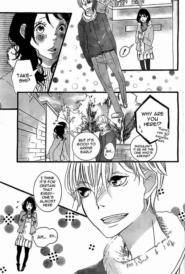 Hajimari no Haru Chapter 0 page 4 - Chapter 0