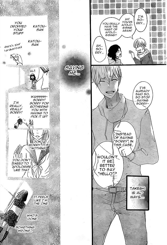 Hajimari no Haru Chapter 0 page 5 - Chapter 0
