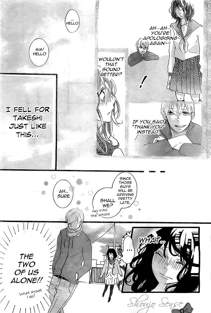 Hajimari no Haru Chapter 0 page 6 - Chapter 0