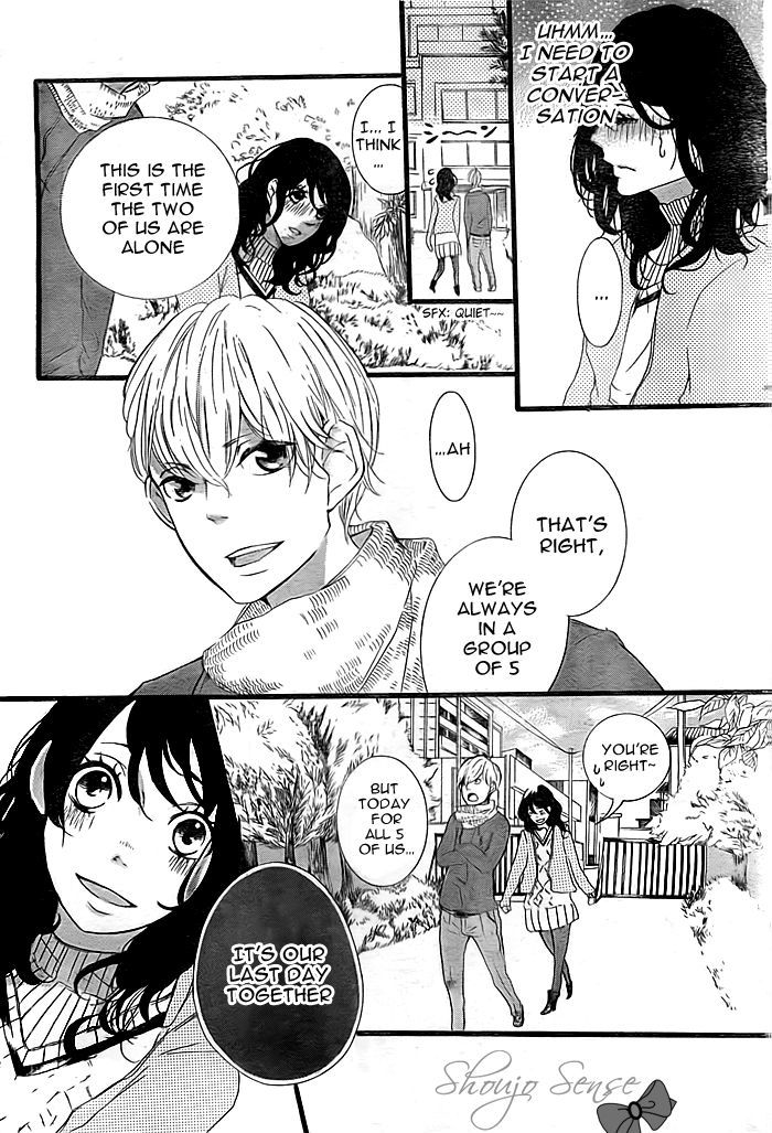 Hajimari no Haru Chapter 0 page 7 - Chapter 0