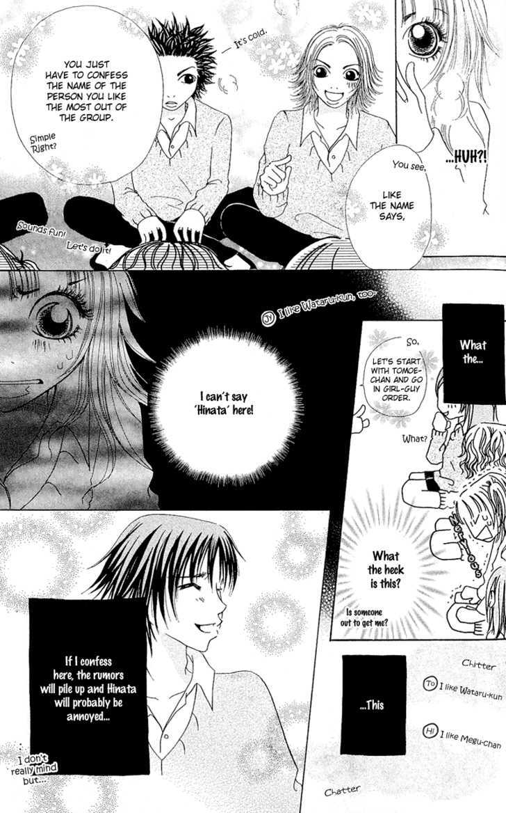 Hajimari no Kotoba Chapter 1 page 16 - Chapter 1
