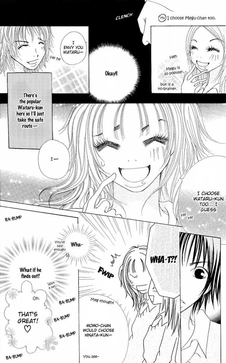 Hajimari no Kotoba Chapter 1 page 17 - Chapter 1