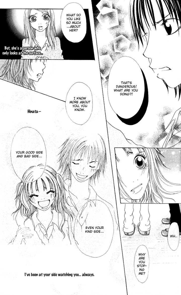Hajimari no Kotoba Chapter 1 page 34 - Chapter 1