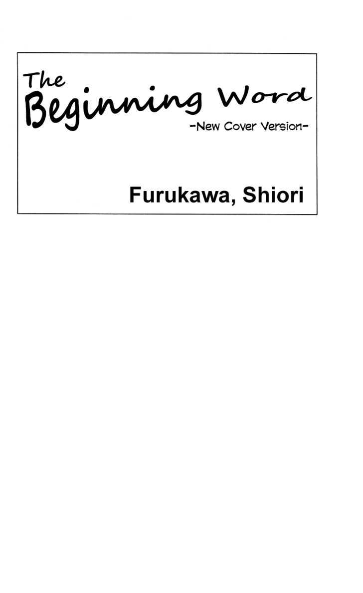 Hajimari no Kotoba Chapter 1 page 8 - Chapter 1