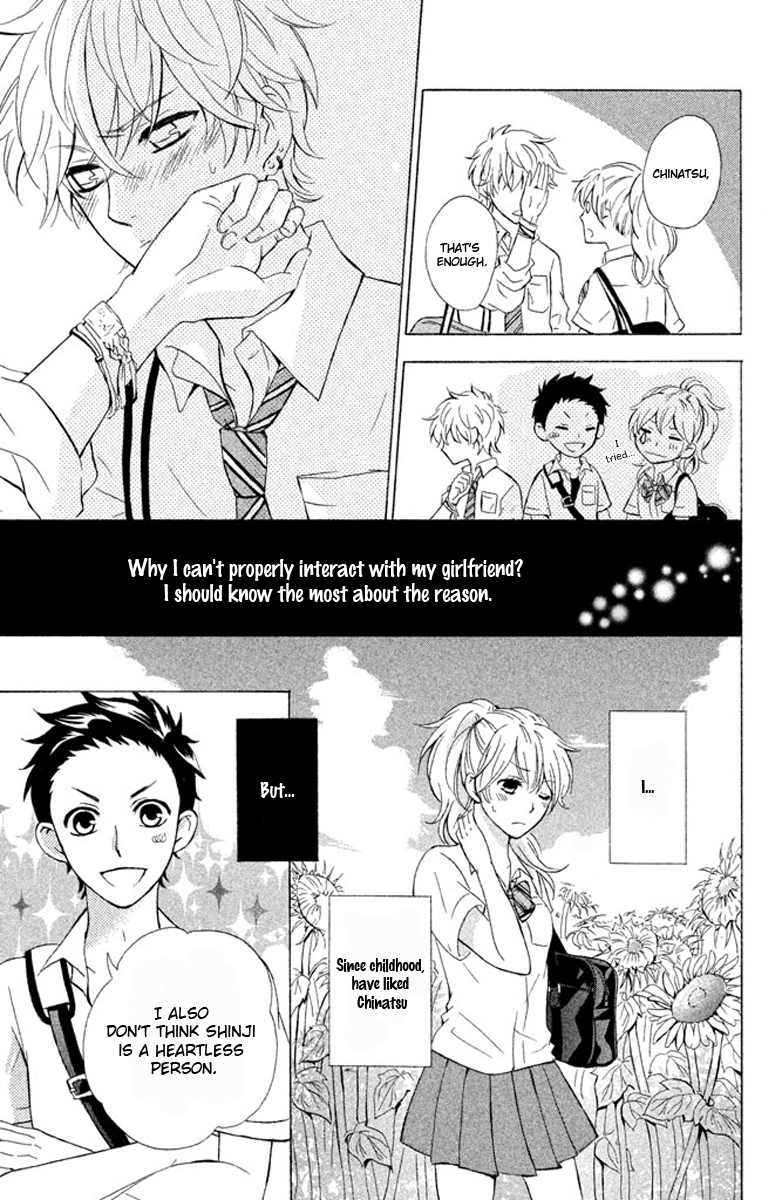 Hajimari no Natsu Chapter 1 page 15 - Chapter 1