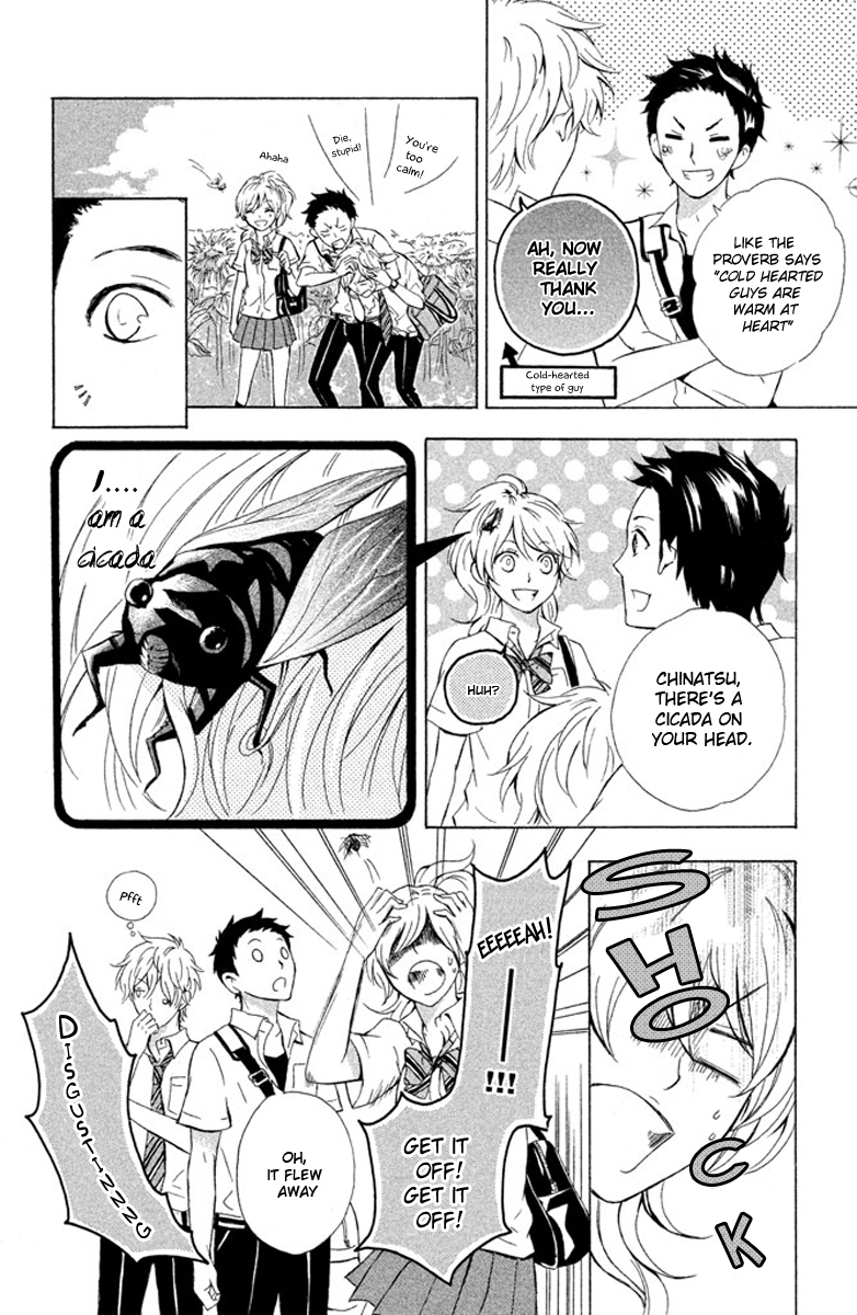 Hajimari no Natsu Chapter 1 page 16 - Chapter 1