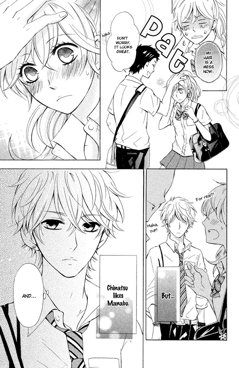 Hajimari no Natsu Chapter 1 page 17 - Chapter 1