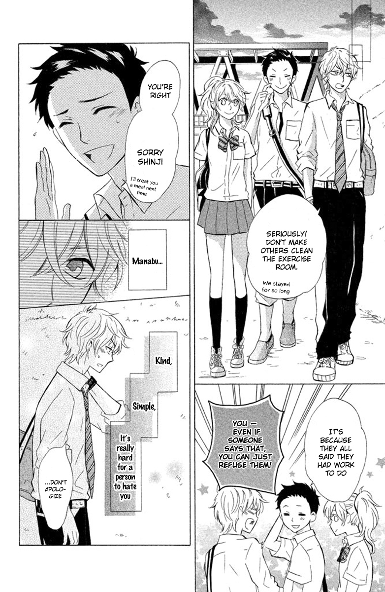 Hajimari no Natsu Chapter 1 page 26 - Chapter 1