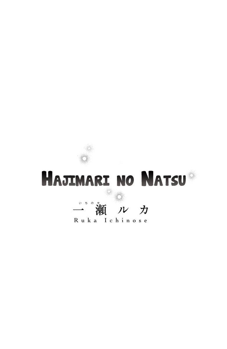Hajimari no Natsu Chapter 1 page 3 - Chapter 1