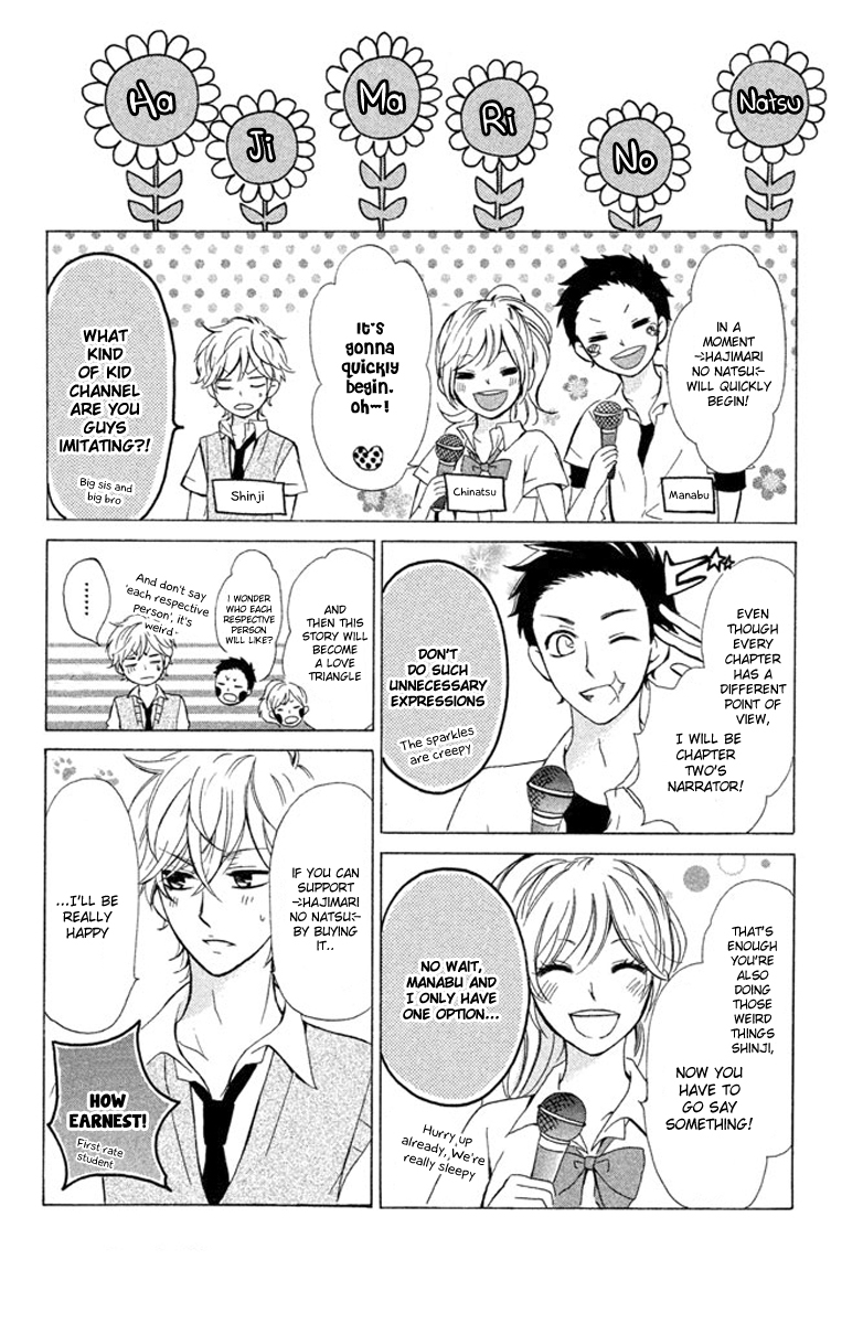 Hajimari no Natsu Chapter 1 page 44 - Chapter 1