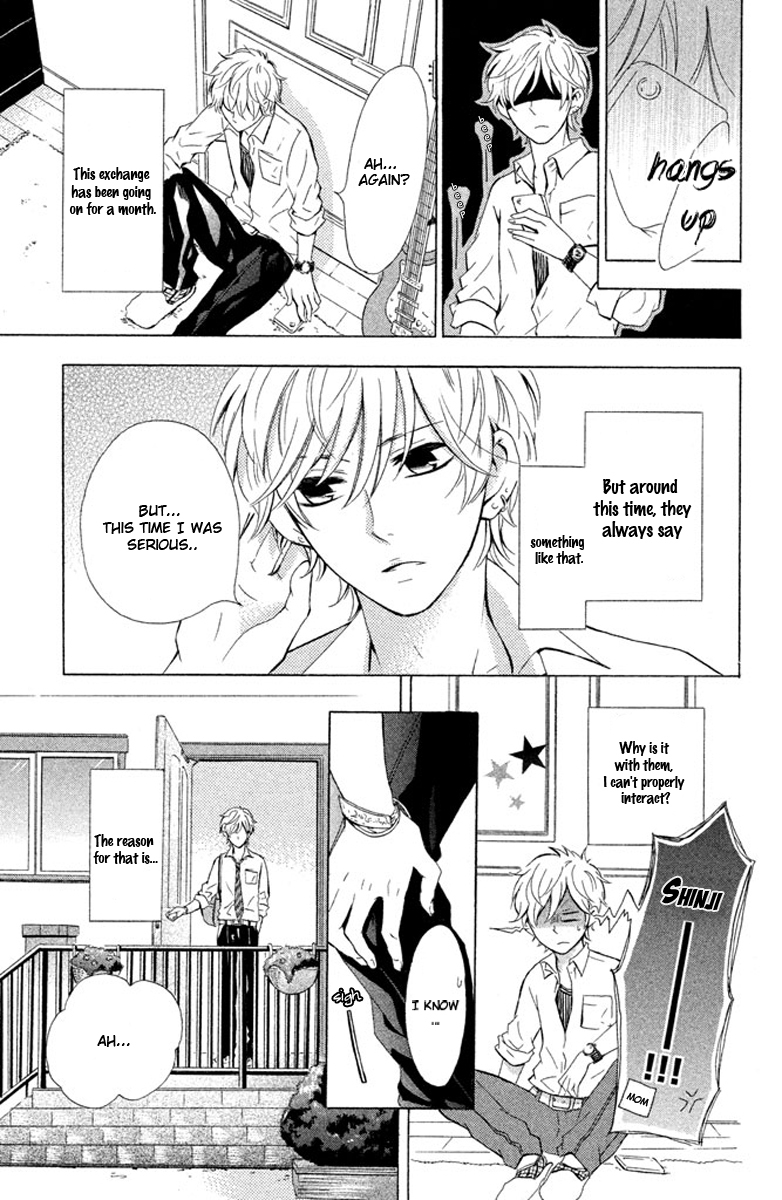 Hajimari no Natsu Chapter 1 page 7 - Chapter 1